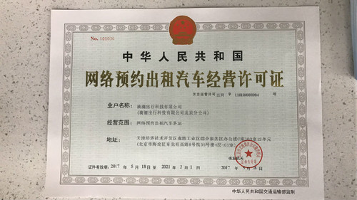 滴滴.jpg