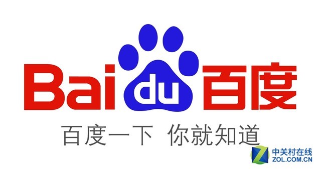 张亚勤:假新闻是全球挑战 百度每年检查30亿个请求