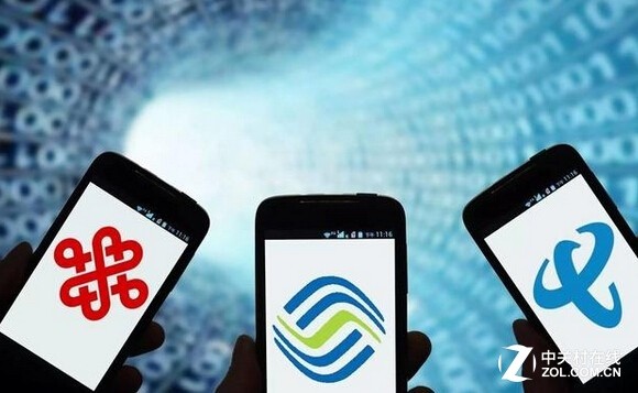 关于套餐不能更改问题,工信部约谈三大通信运营商